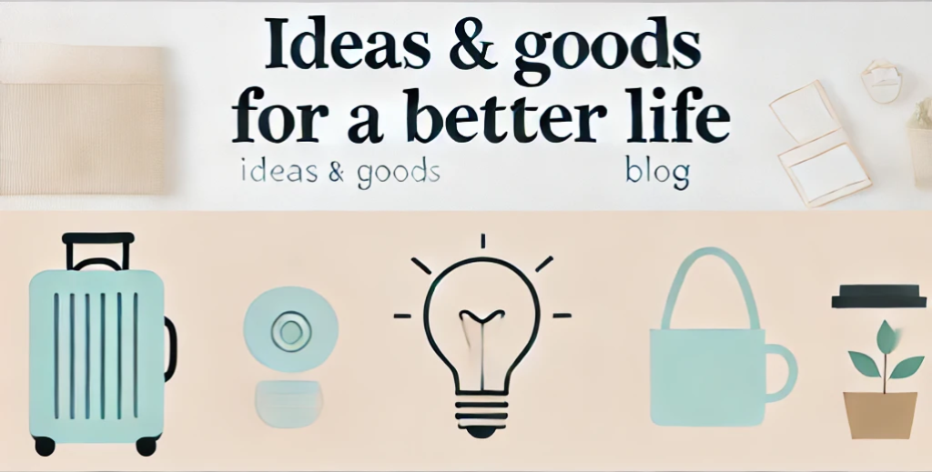 少しだけ快適にするアイデア・グッズ